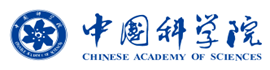 中国科学院